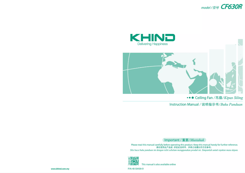 Page 1 de la notice Manuel utilisateur Khind CF630R