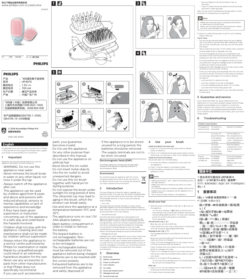 Page 1 de la notice Manuel utilisateur Philips EasyShine HP4675