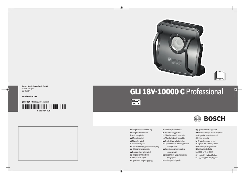 Page 1 de la notice Manuel utilisateur Bosch GLI 18V-10000 C Professional