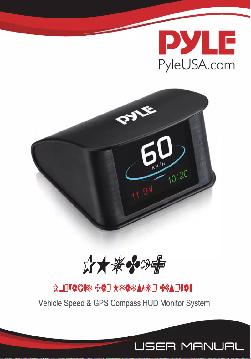 Image de la première page du manuel de l'appareil PHUD19