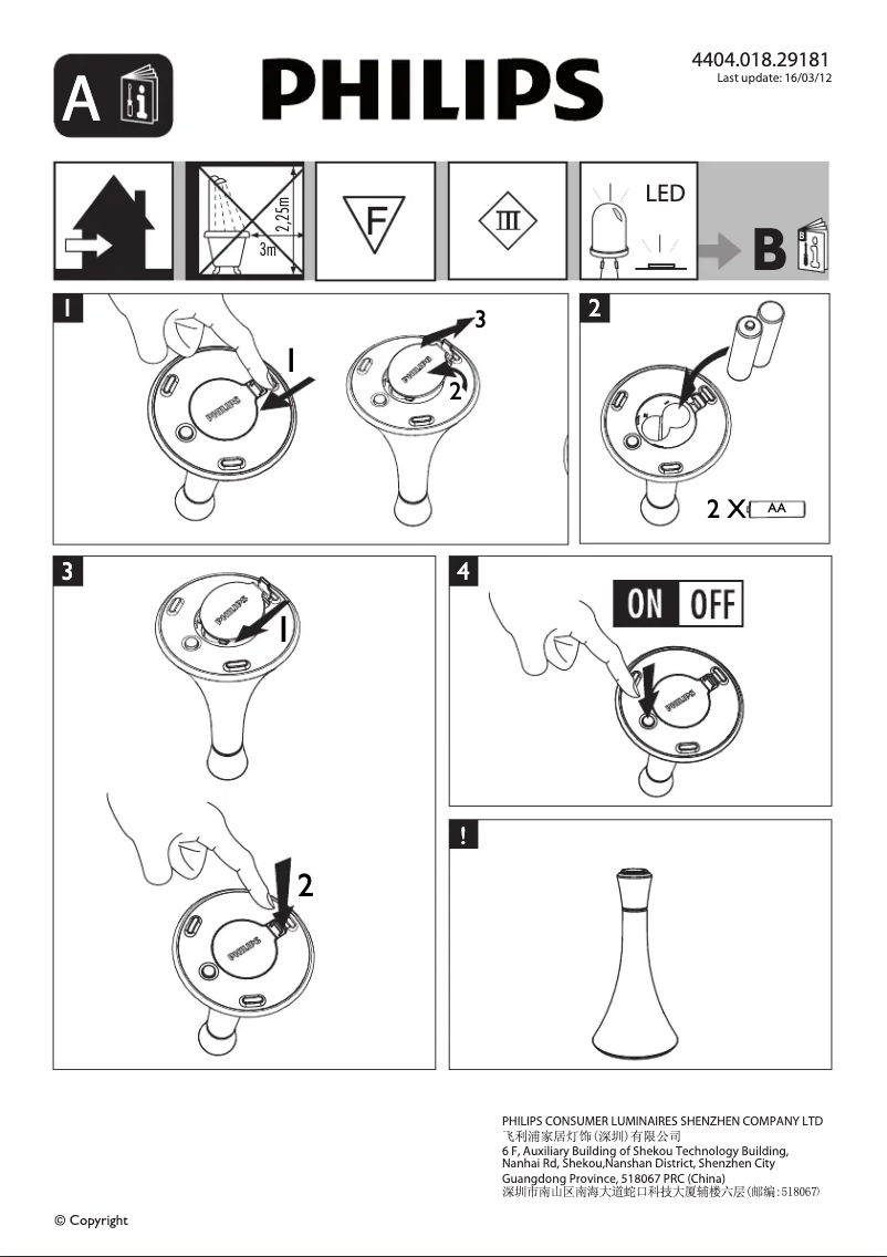 Página 1 del manual Manual de usuario Philips Accents 31009 Wish