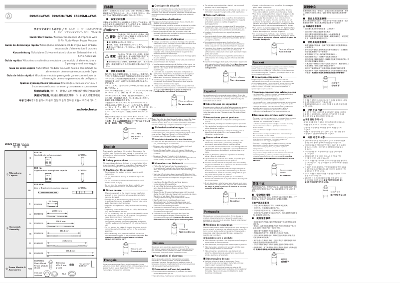 Página 1 del manual Manual de usuario Audio-Technica ES925ML/FM5
