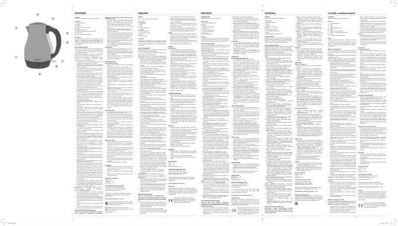 Image de la première page du manuel de l'appareil MW-1035 W