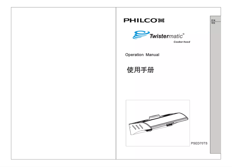 Page n°1 - Manuel utilisateur Philco PSED70TS