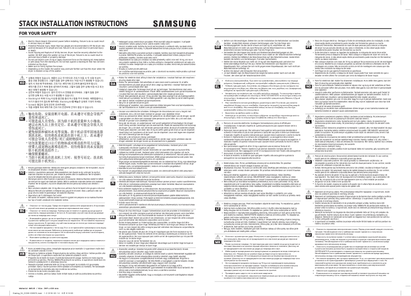 Page 1 de la notice Manuel utilisateur Samsung SKK-DDX