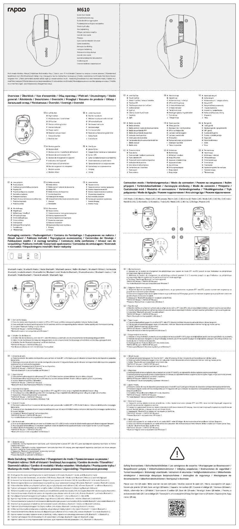 Page 1 de la notice Manuel utilisateur Rapoo M610