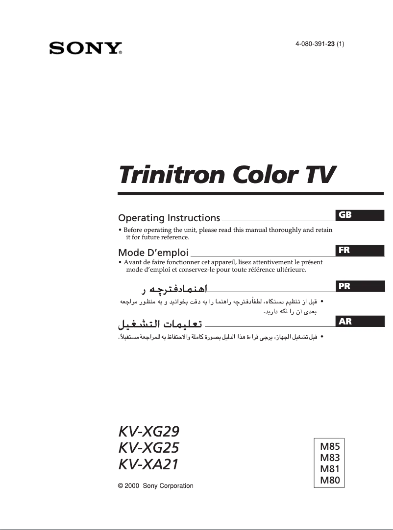 Page 1 de la notice Manuel utilisateur Sony KV-XA21M83