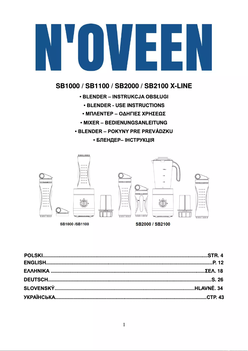 Page n°1 - Manuel utilisateur N'oveen SB1000 X-LINE
