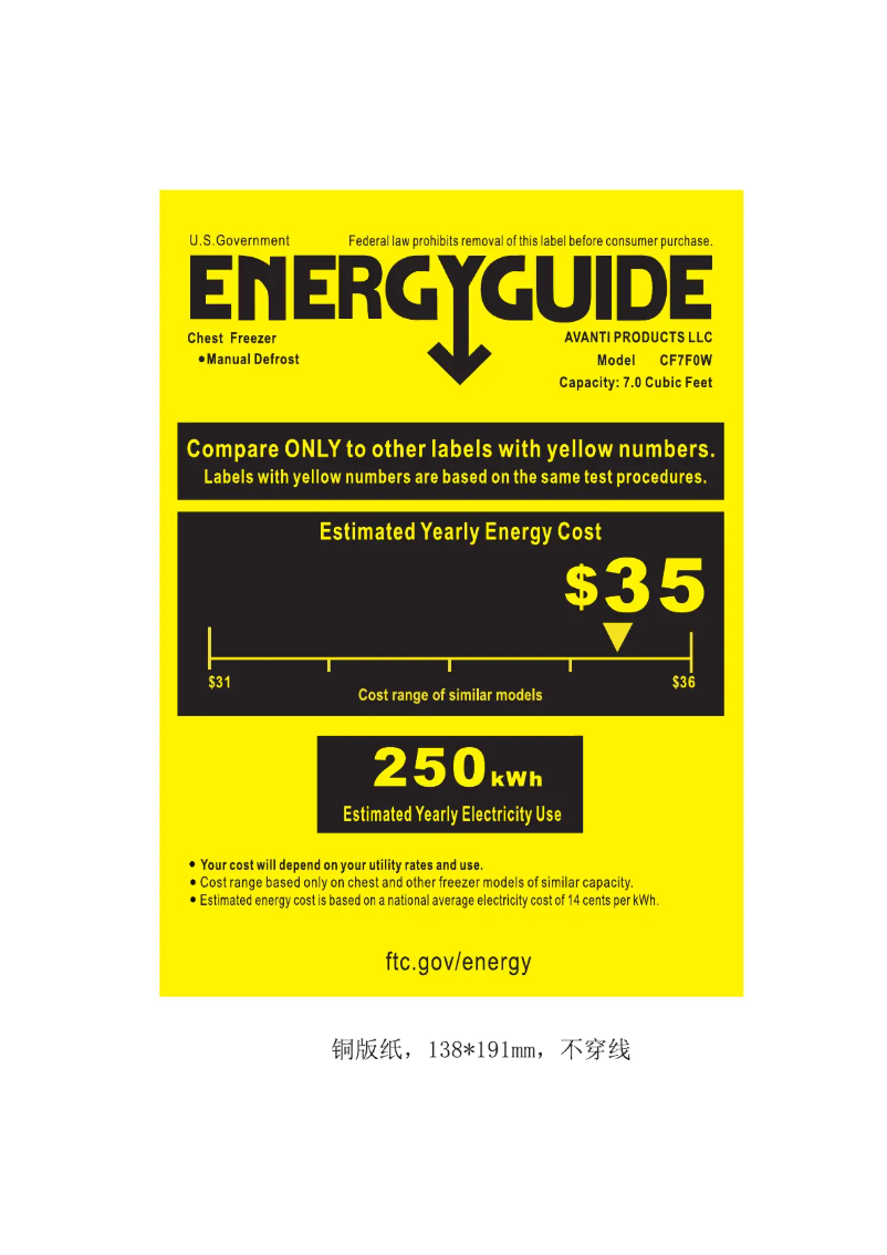 Page n°1 - Label énergétique Avanti CF7F0W