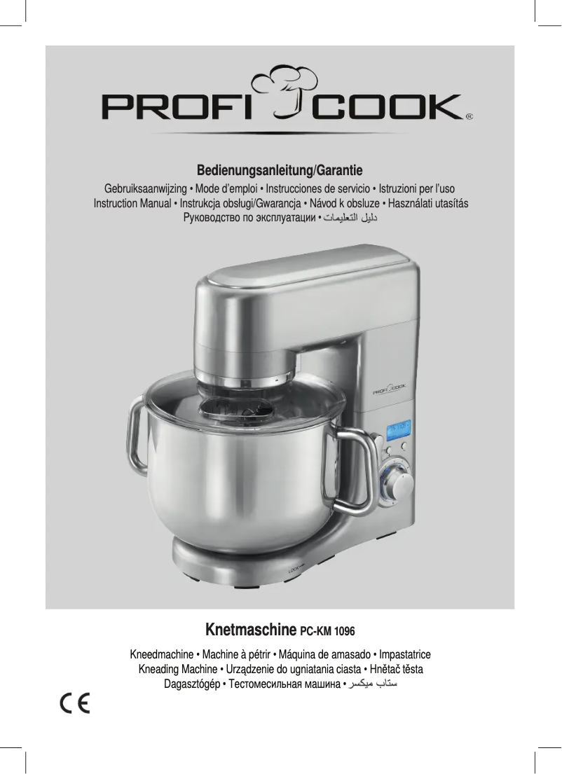 Page n°1 - Manuel utilisateur ProfiCook PC-KM 1096