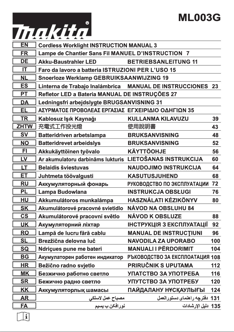 Imagen de la primera página del manual del dispositivo ML003G