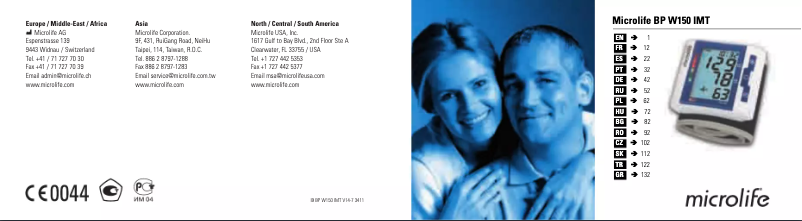 Image de la première page du manuel de l'appareil BP W150 IMT