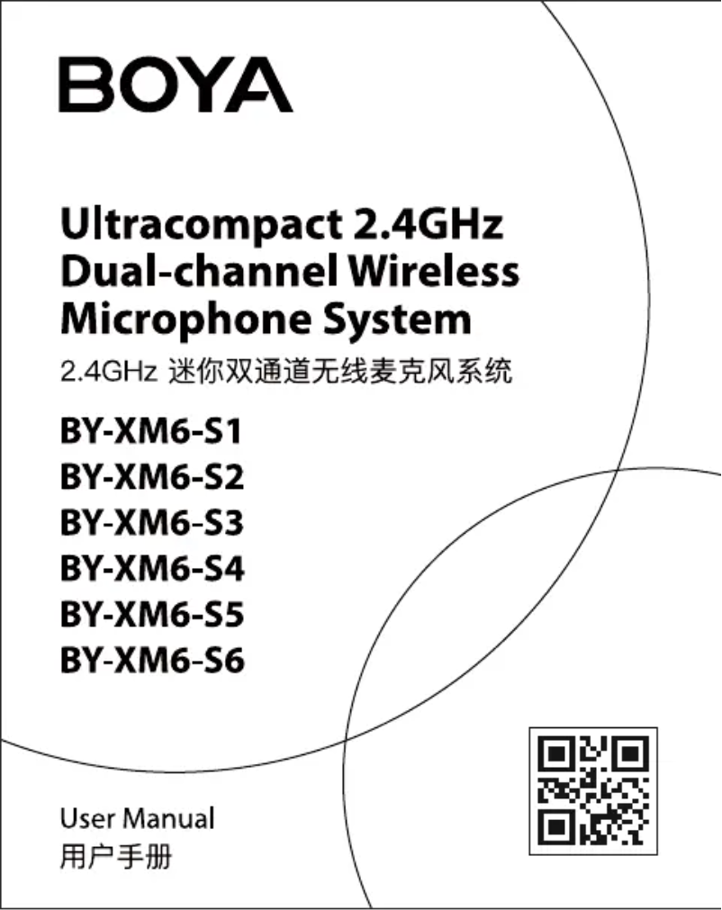 Page n°1 - Manuel utilisateur BOYA BY-XM6 S6