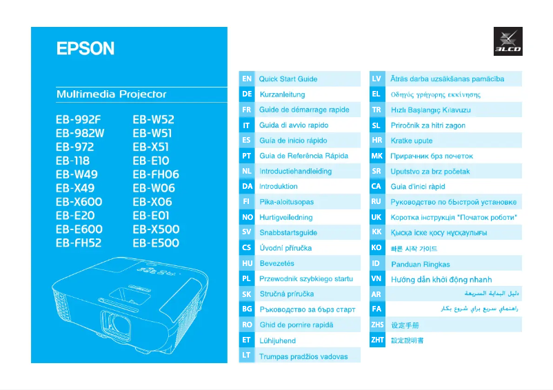 Página 1 del manual Guía de inicio rápido Epson EB-X51