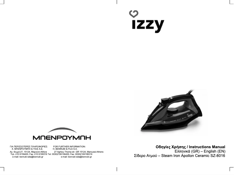 Image de la première page du manuel de l'appareil Apollon Ceramic SZ-8016