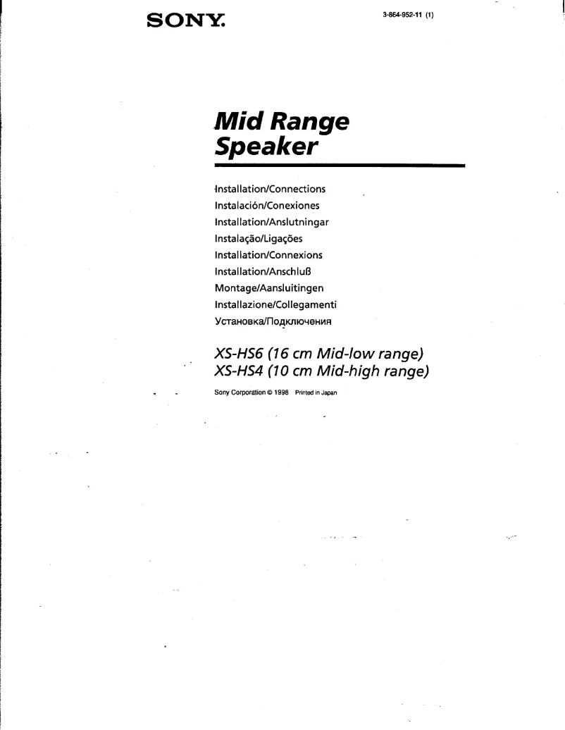 Page 1 de la notice Manuel utilisateur Sony XS-HS6