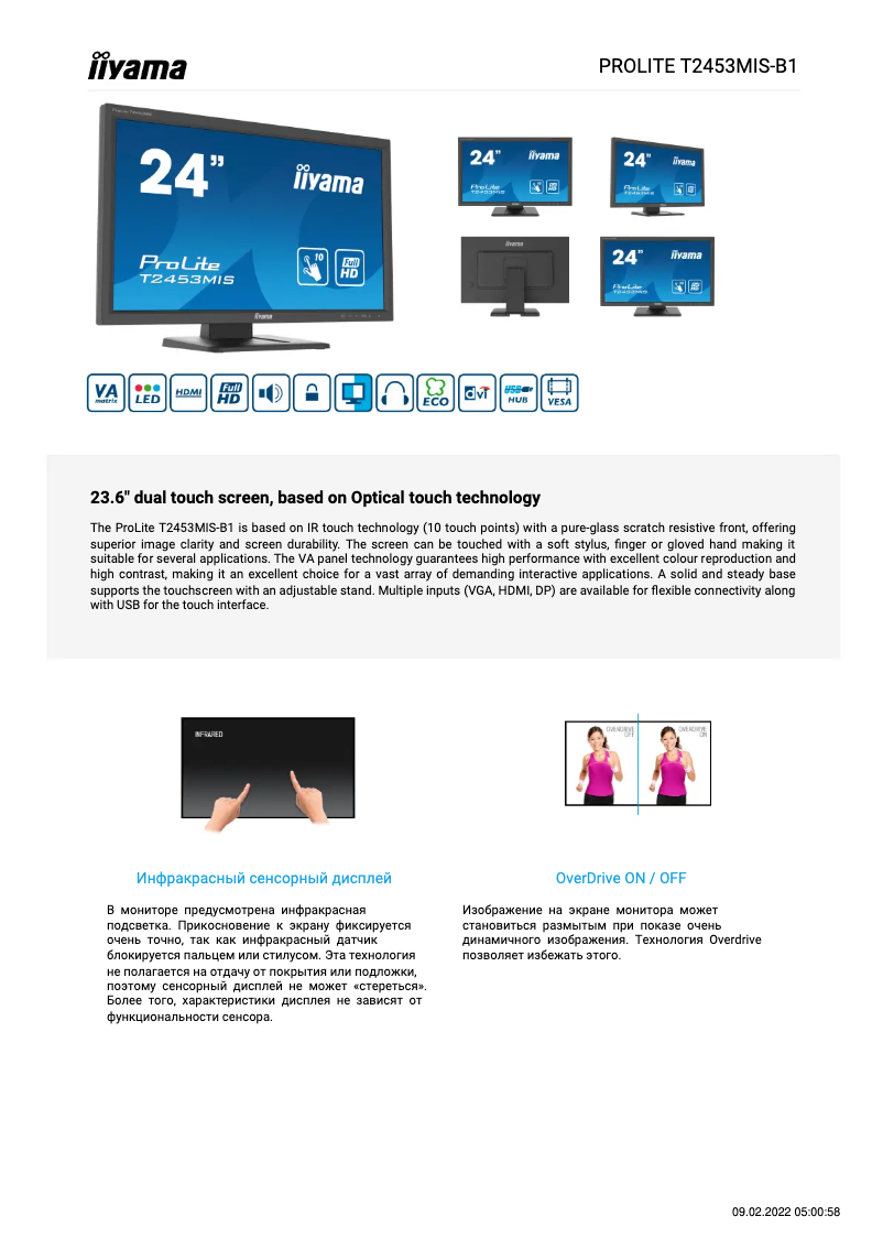 Page n°1 - Fiche technique Iiyama ProLite T2453MIS-B1