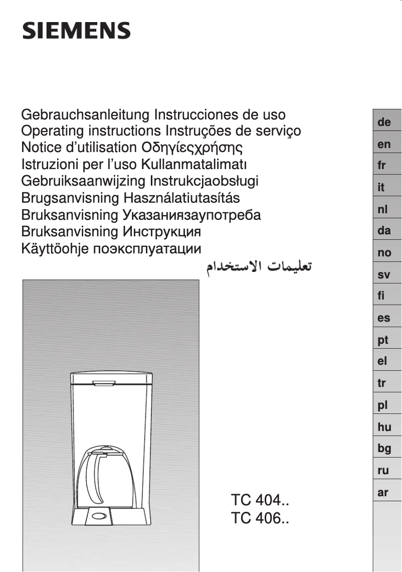 Image de la première page du manuel de l'appareil TC40407