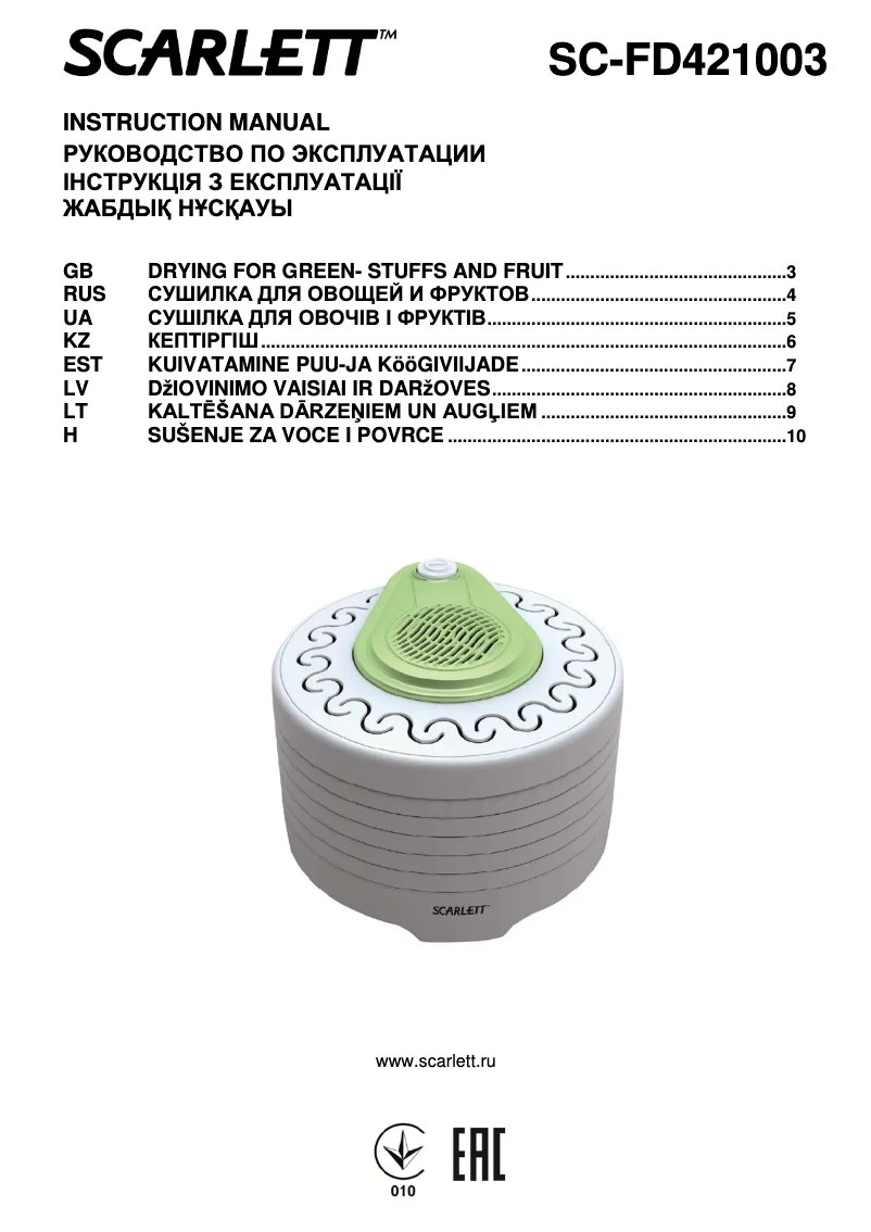 Page n°1 - Manuel utilisateur Scarlett SC-FD421003