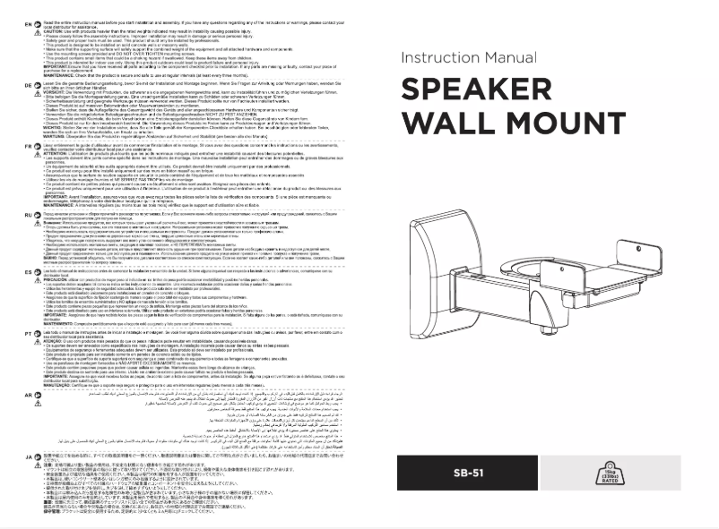 Image de la première page du manuel de l'appareil VLMSP15