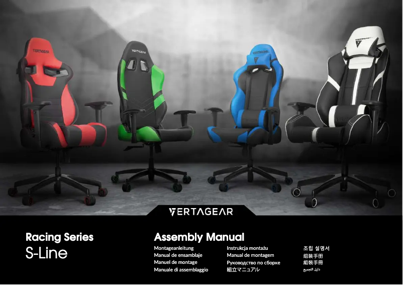 Page 1 de la notice Manuel utilisateur Vertagear SL5000