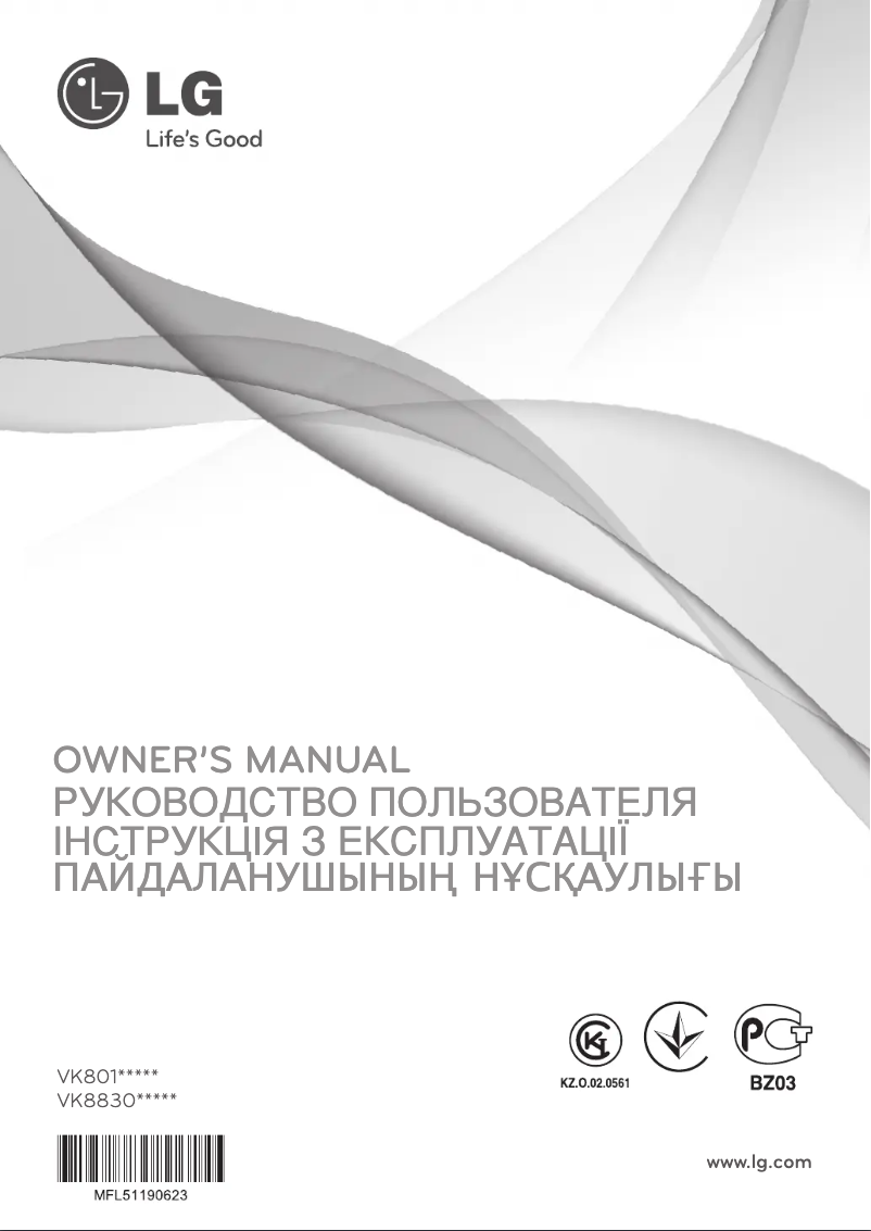 Page n°1 - Manuel utilisateur LG VK80101CVX
