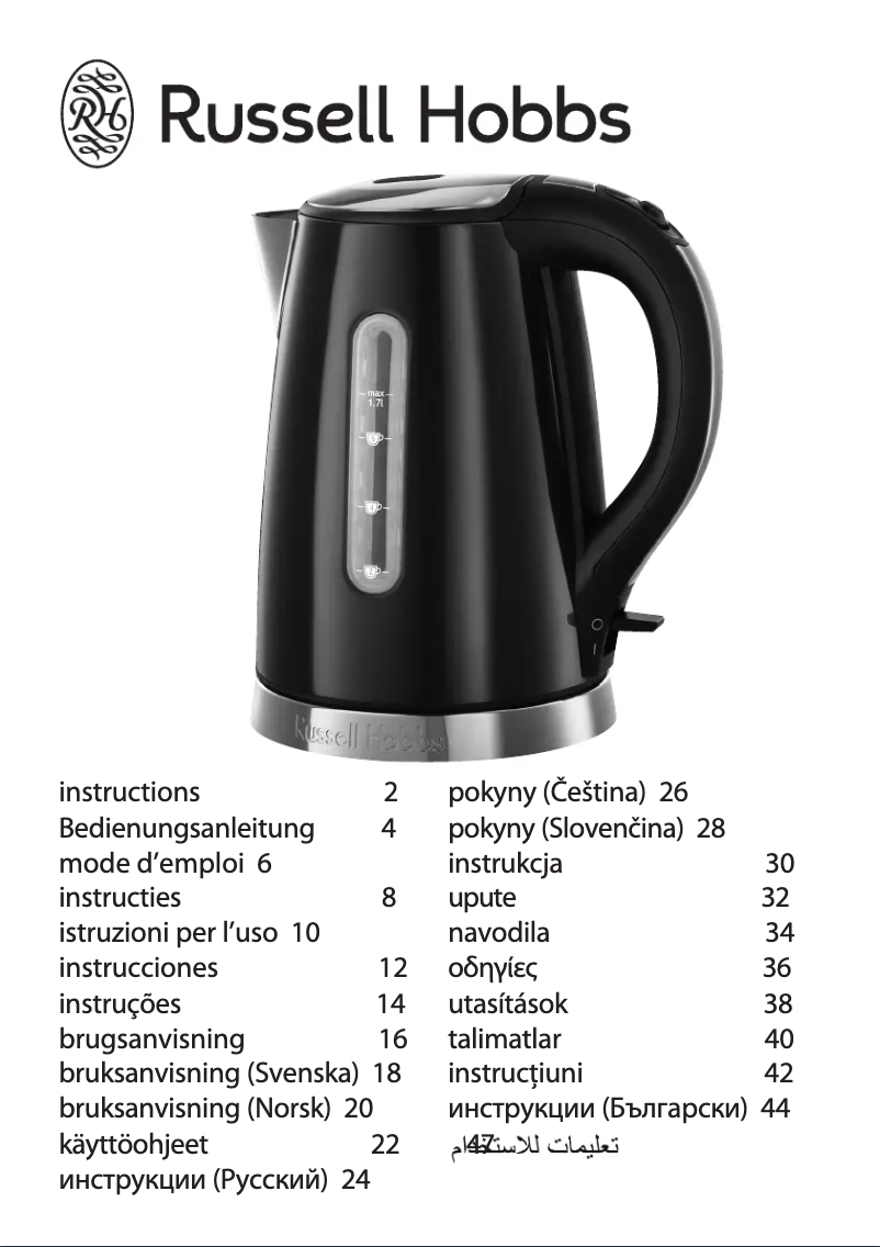 Page n°1 - Manuel utilisateur Russell Hobbs 18624-70
