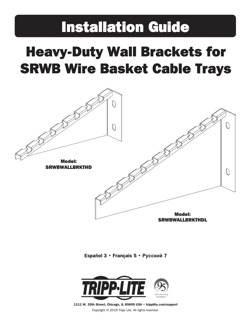 Page n°1 - Manuel utilisateur Tripp Lite SmartRack SRWBWALLBRKTHDL