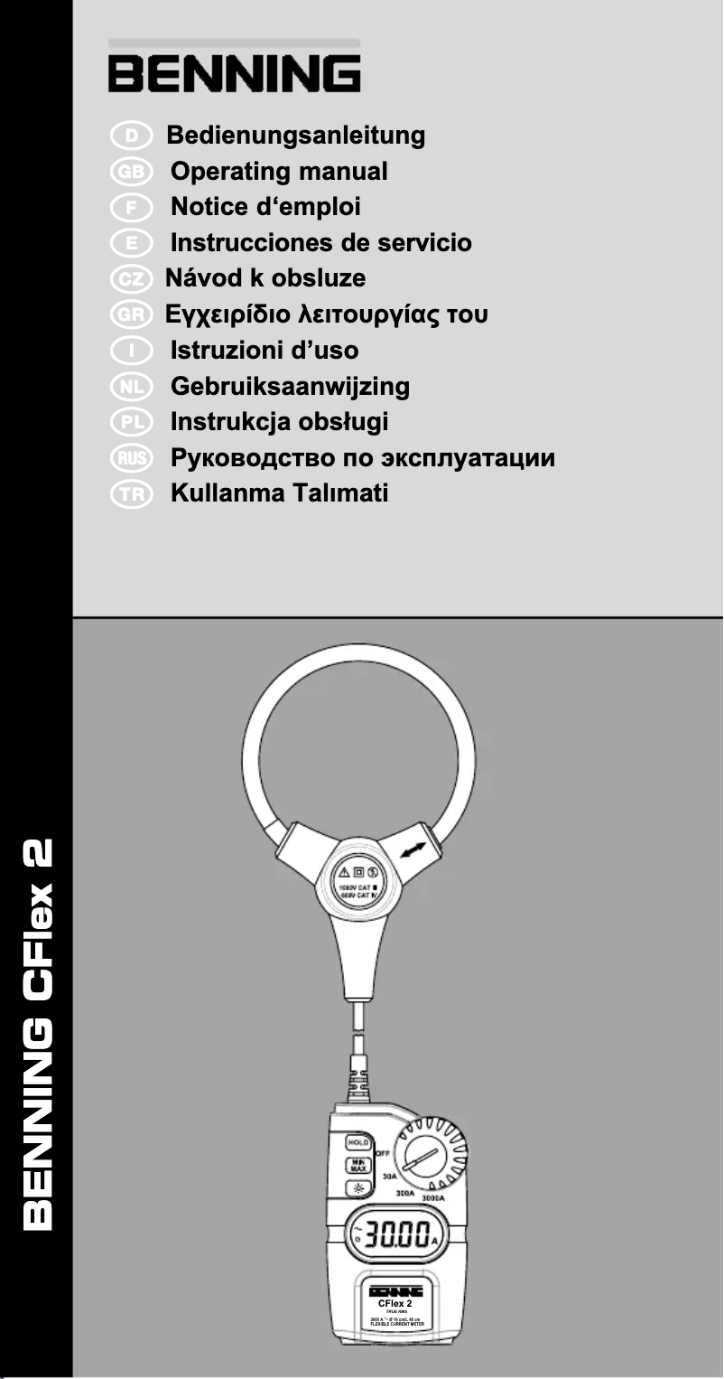 Imagen de la primera página del manual del dispositivo CFlex 2