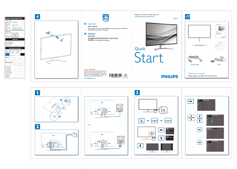 Image de la première page du manuel de l'appareil 323E7QSH