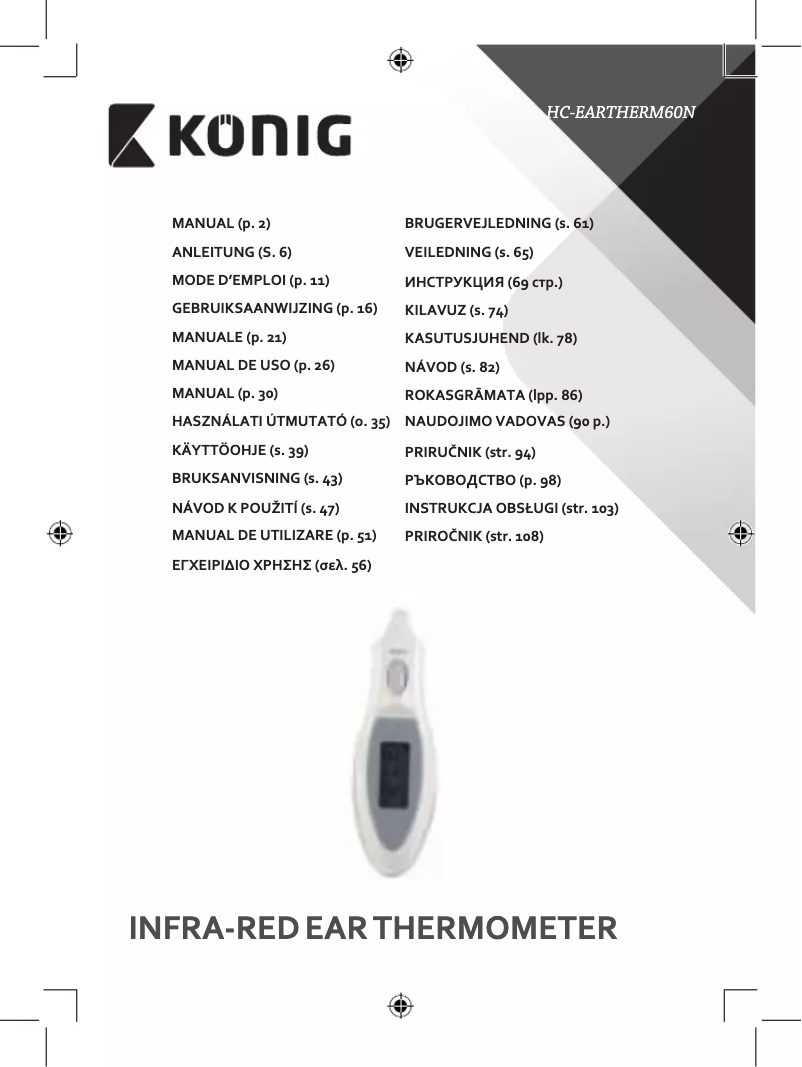 Image de la première page du manuel de l'appareil HC-EARTHERM60N