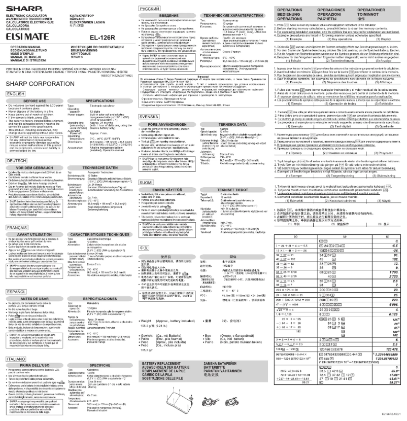 Page 1 de la notice Manuel utilisateur Sharp EL-126R