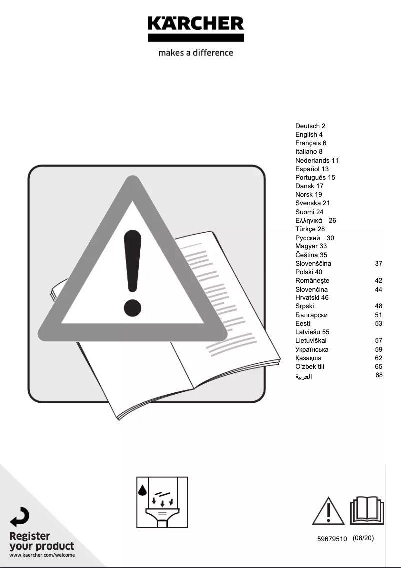 Page 1 de la notice Manuel utilisateur Kärcher WV 52 Plus