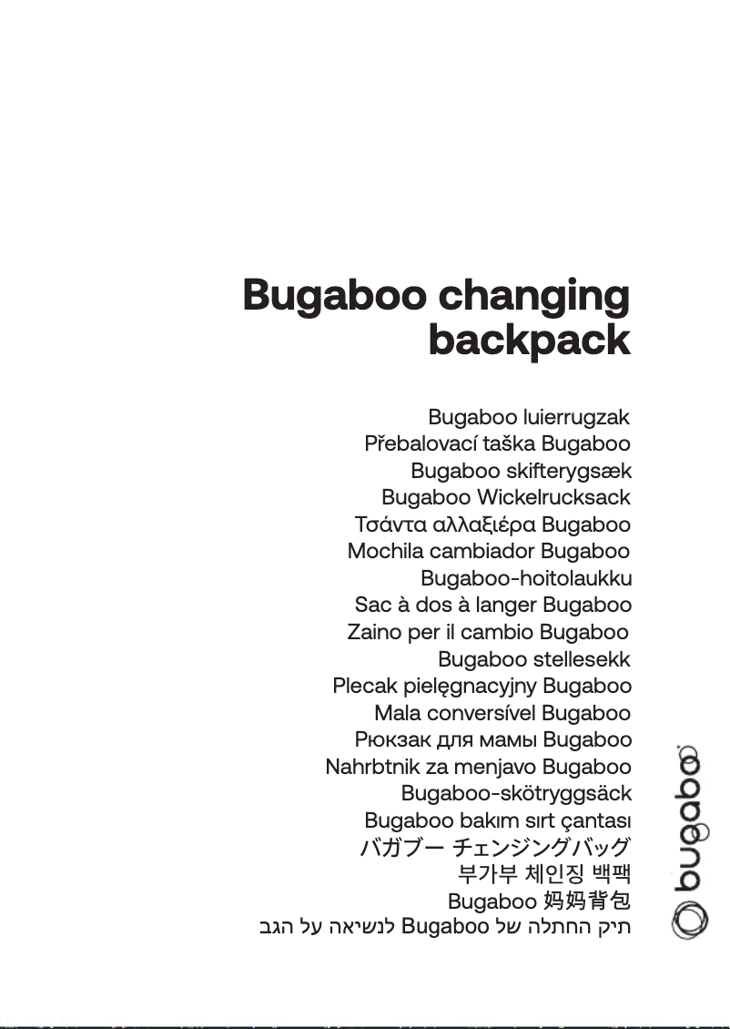Page 1 de la notice Manuel utilisateur Bugaboo Changing backpack