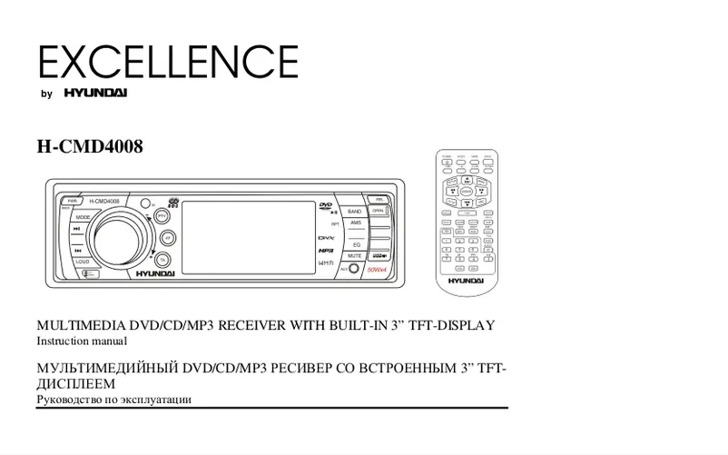 Page n°1 - Manuel utilisateur Hyundai H-CMD4008