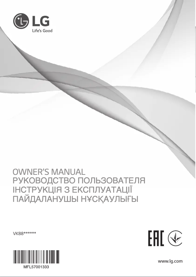 Page 1 de la notice Manuel utilisateur LG VK8811HUMR