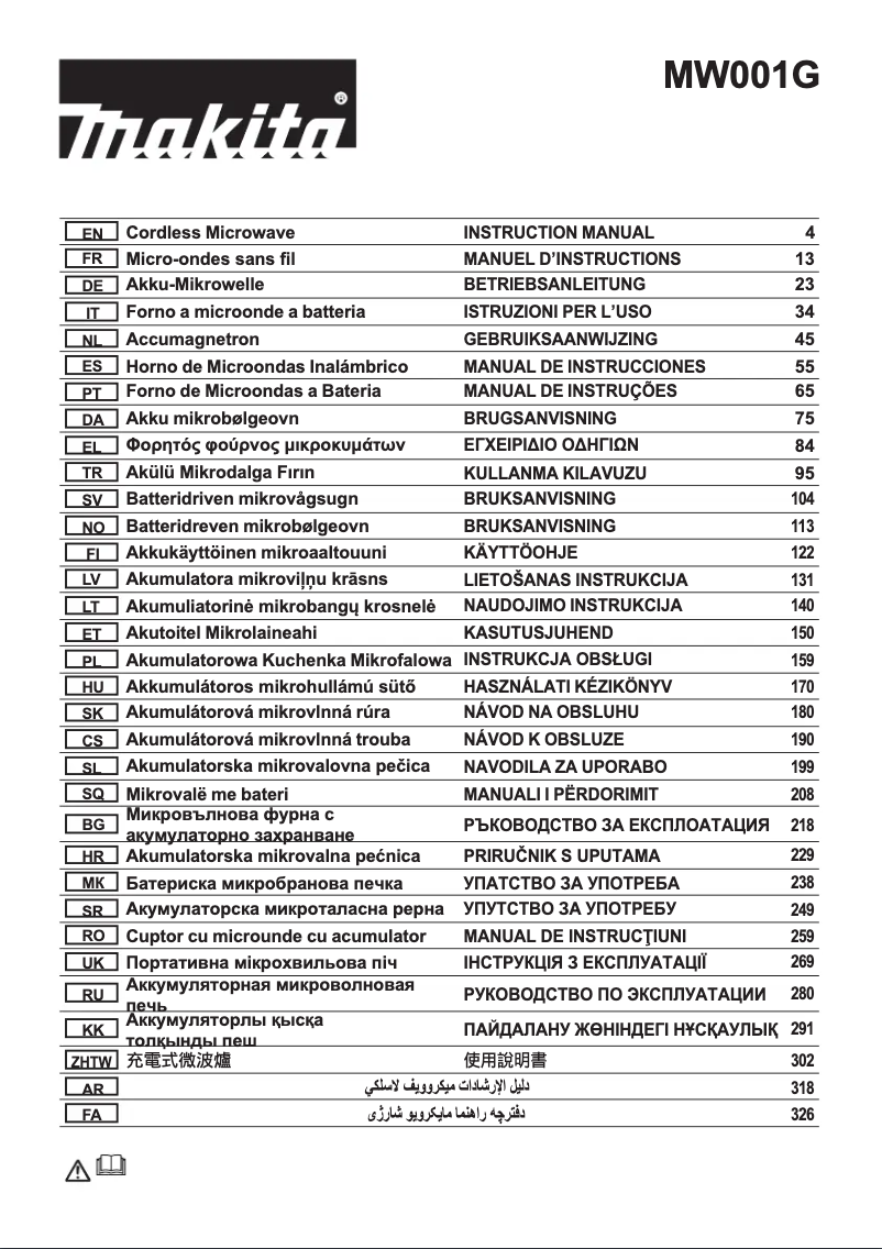 Page 1 de la notice Manuel utilisateur Makita MW001G