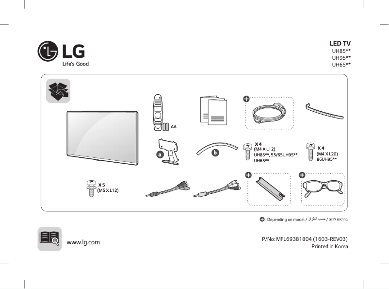 Página 1 del manual Manual de usuario LG 75UH855Y