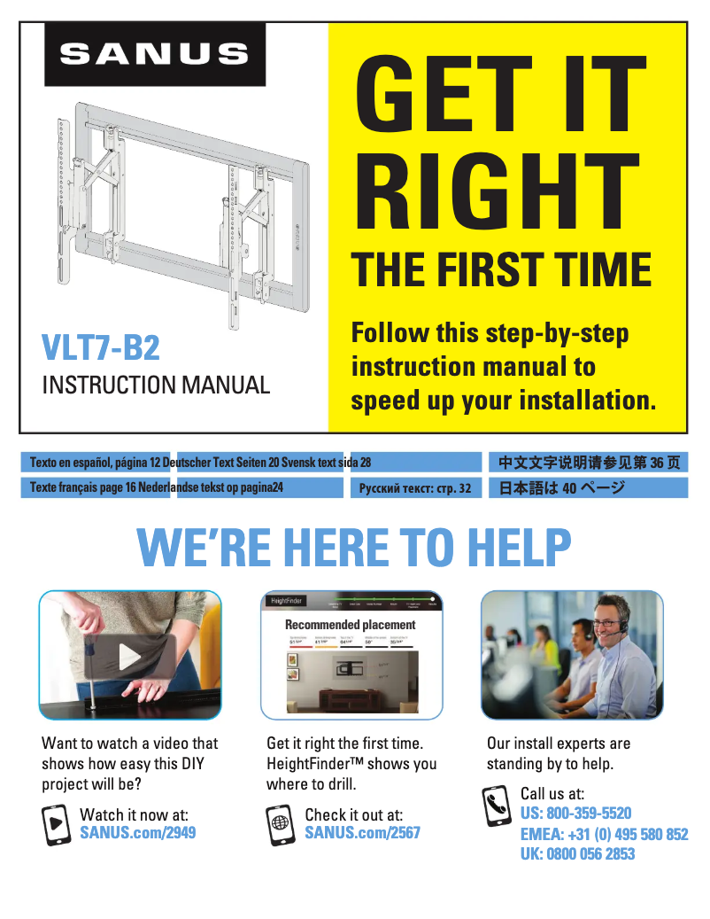 Page 1 de la notice Guide d'installation Sanus VLT7-B2