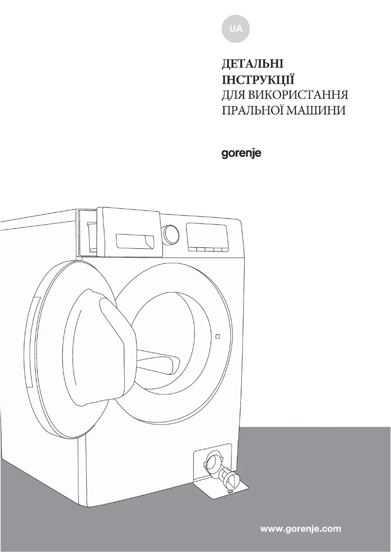 Page 1 de la notice Manuel utilisateur Gorenje WHE72SFS