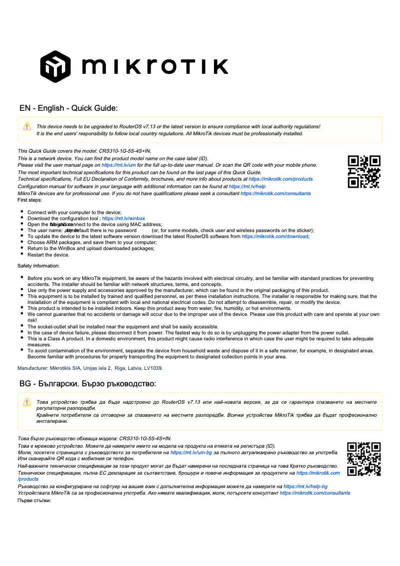 Page n°1 - Manuel utilisateur Mikrotik CRS310-1G-5S-4S+IN