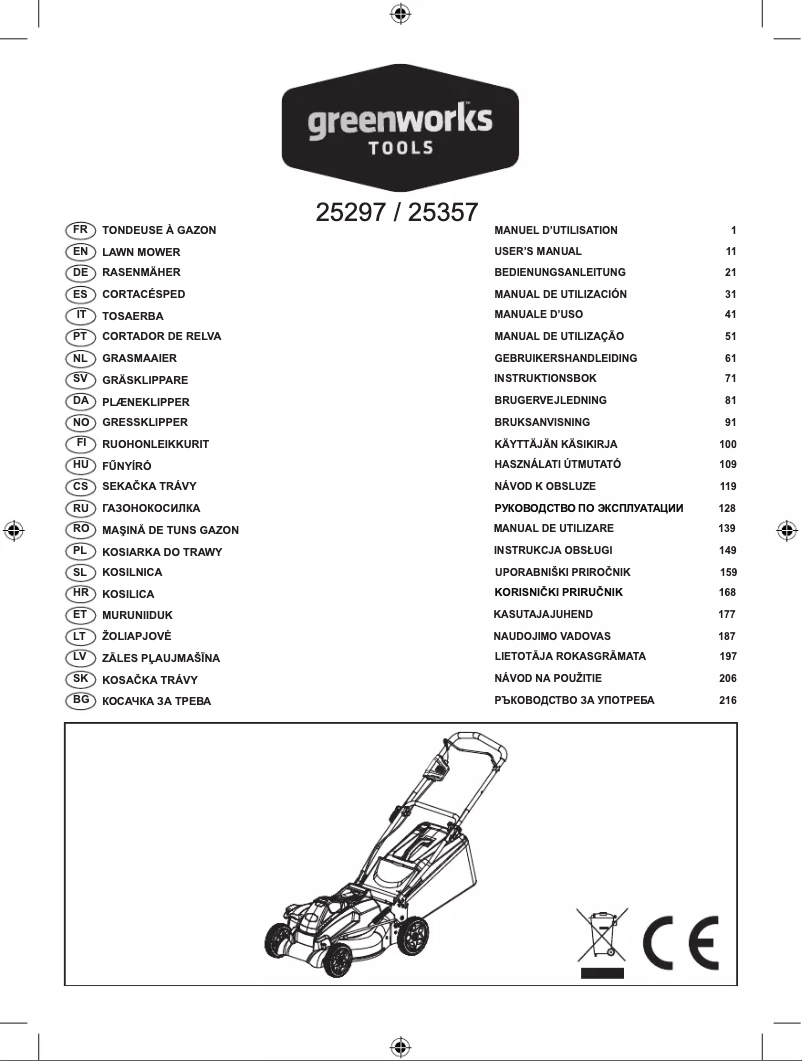 Page n°1 - Manuel utilisateur Greenworks G40LM45