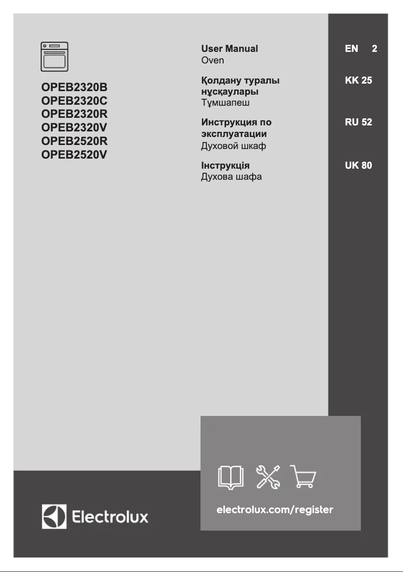 Image de la première page du manuel de l'appareil OPEB2320B