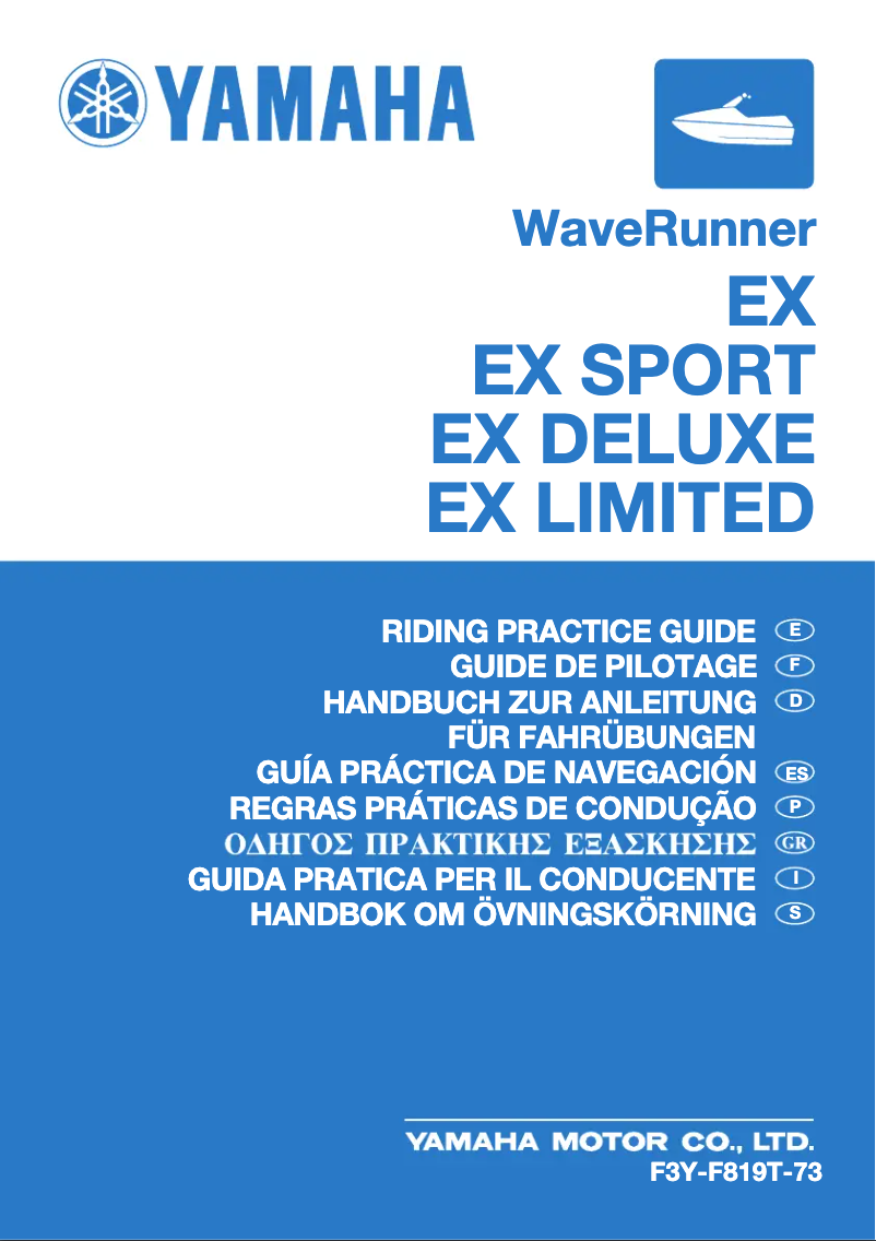 Page n°1 - Manuel utilisateur Yamaha WaveRunner EX Deluxe (2021)
