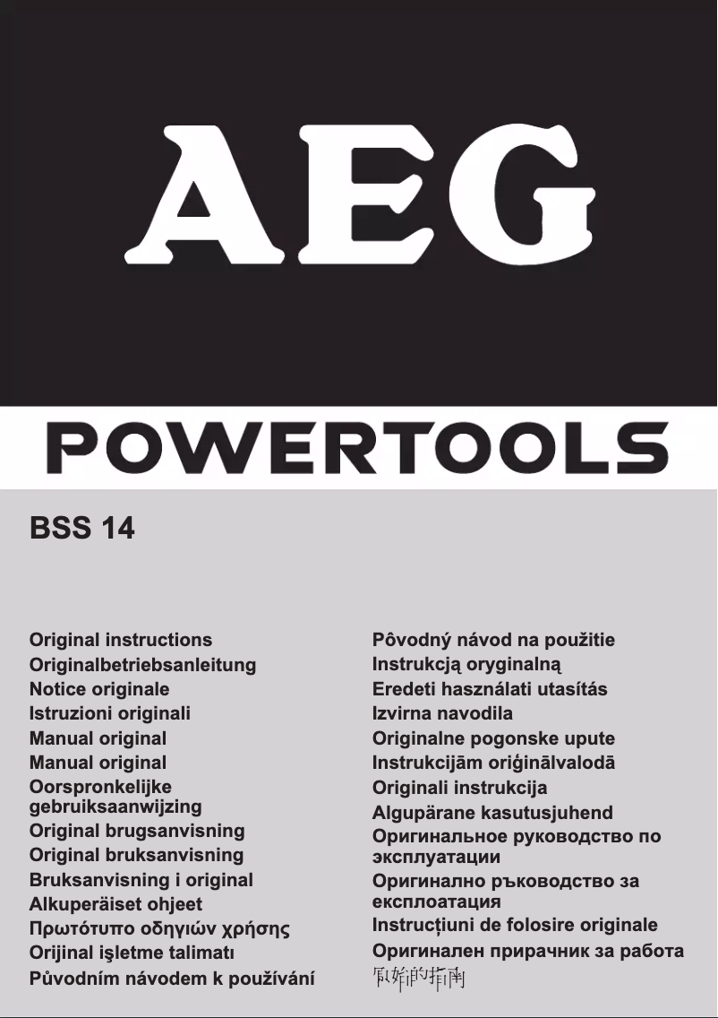 Page 1 de la notice Manuel utilisateur AEG BSS 14