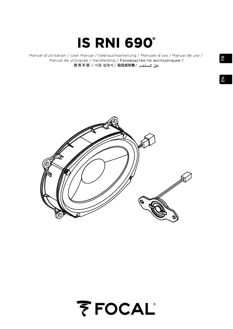 Image de la première page du manuel de l'appareil IS RNI 690