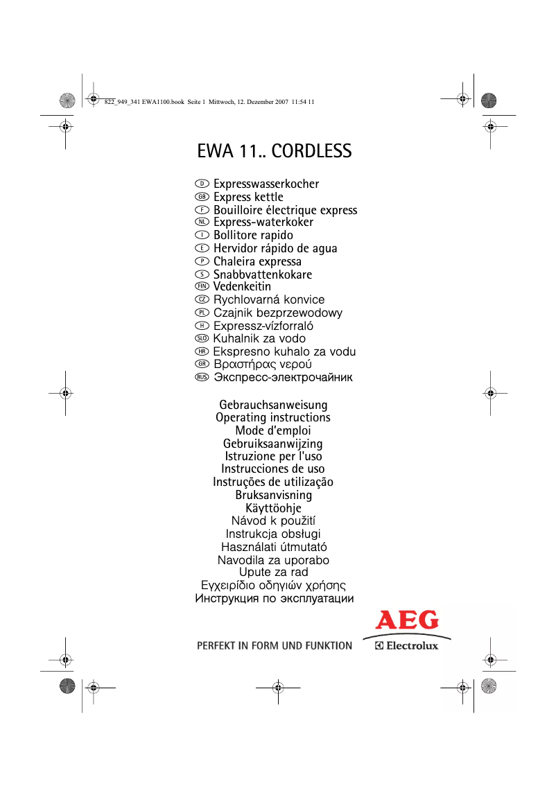 Image de la première page du manuel de l'appareil EWA1110