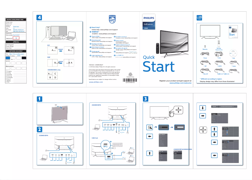 Page n°1 - Guide de démarrage rapide Philips Momentum 436M6VBPAB