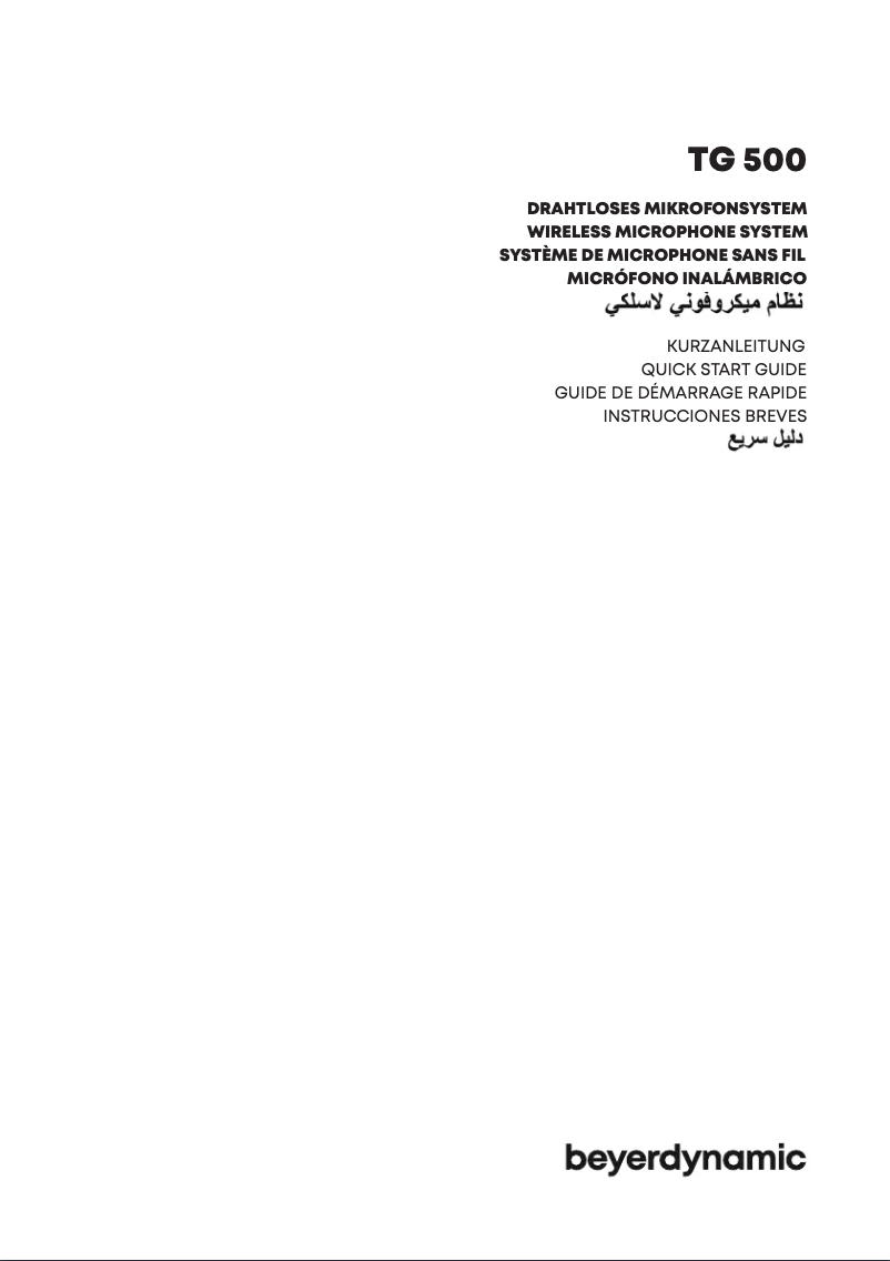 Image de la première page du manuel de l'appareil TG 558