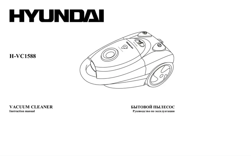 Imagen de la primera página del manual del dispositivo H-VC1588